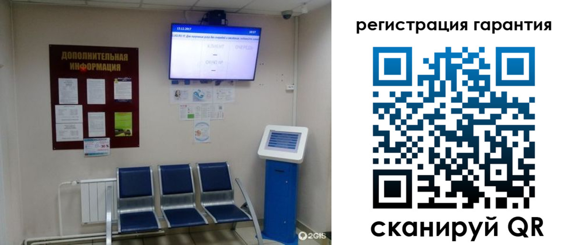 временная регистрация надежно в Оленегорске