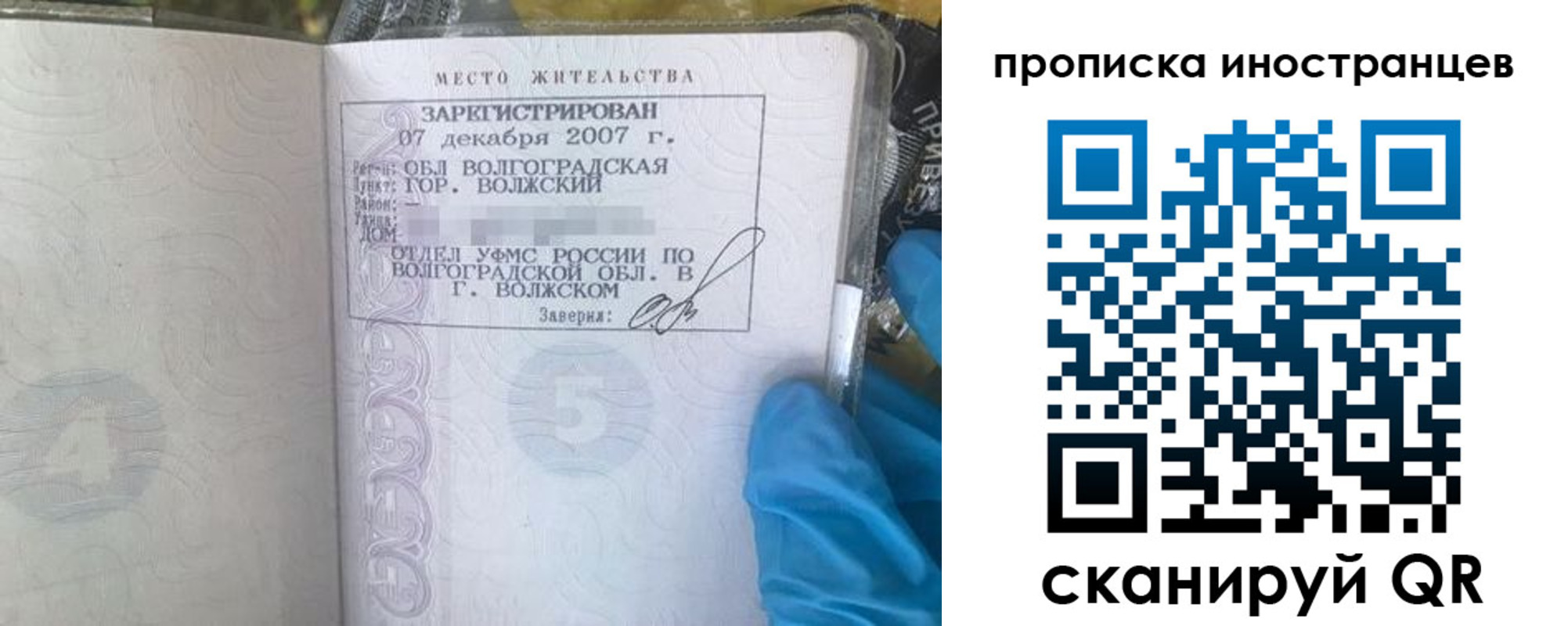 регистрация в Оленегорске