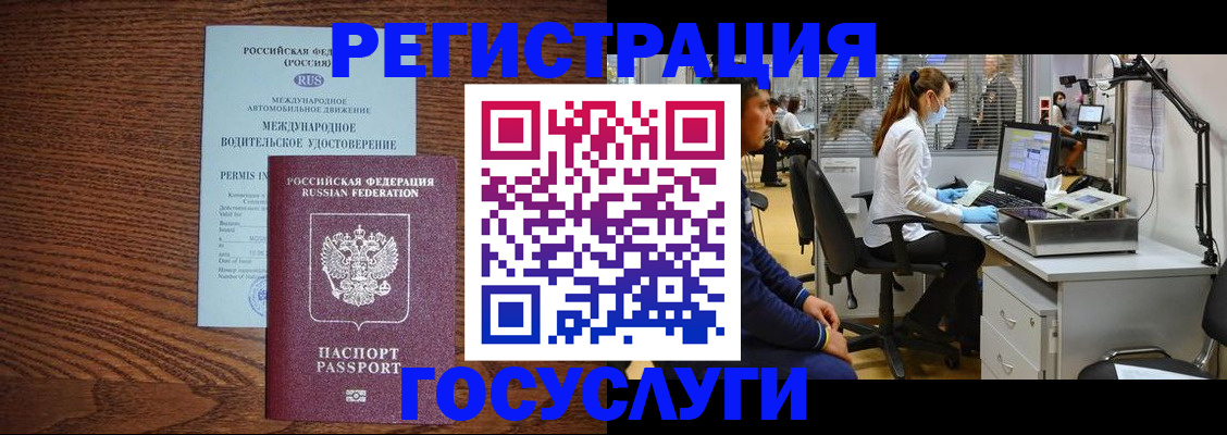найти адрес прописки в Оленегорске