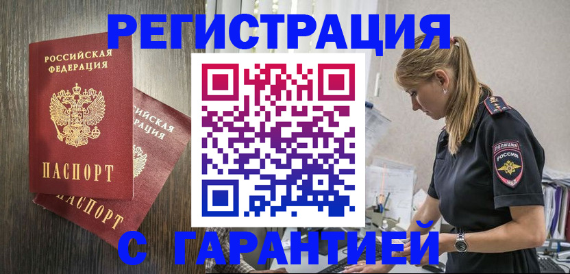 регистрация для дет. сада в Оленегорске