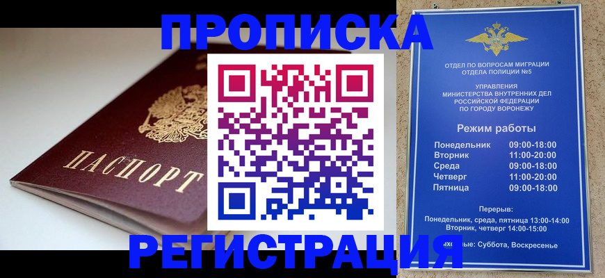 найти адрес прописки в Оленегорске