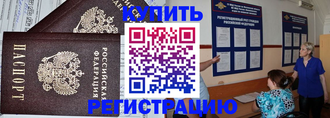 регистрация для дет. сада в Оленегорске
